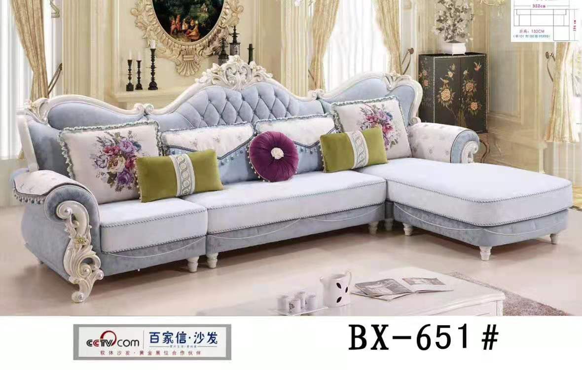 BX--651#濰坊民用沙發